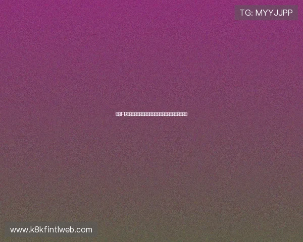 凯发FB体育新手入门教程：从注册到投注的完整操作流程介绍